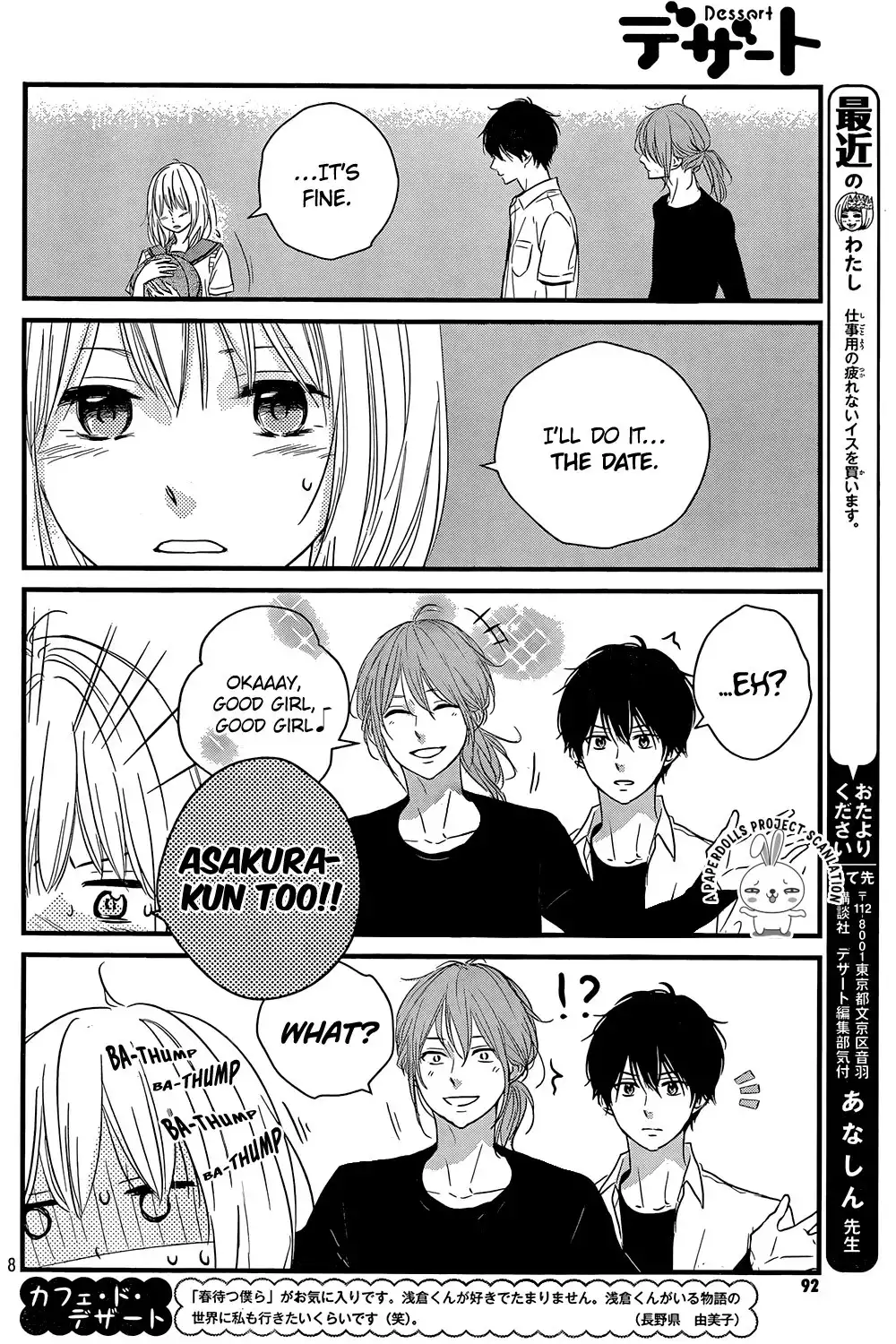 Haru Matsu Bokura Chapter 12 10